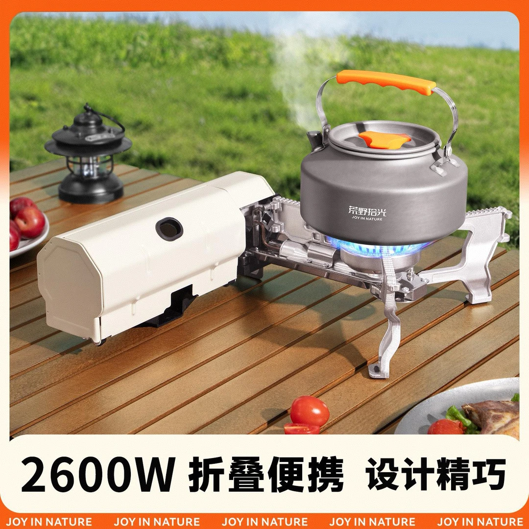 卡式炉户外卡磁炉便携式折叠卡式炉露营炊具燃气瓦斯煮茶炉灶爆款