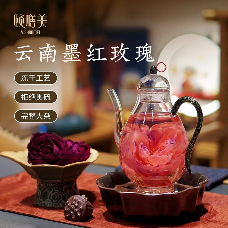 颐膳美墨红玫瑰 云南特产 冻干工艺