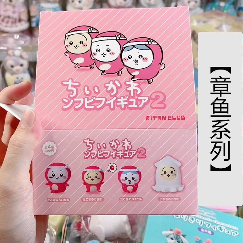 【一盒4款】吉伊卡哇 章鱼系列