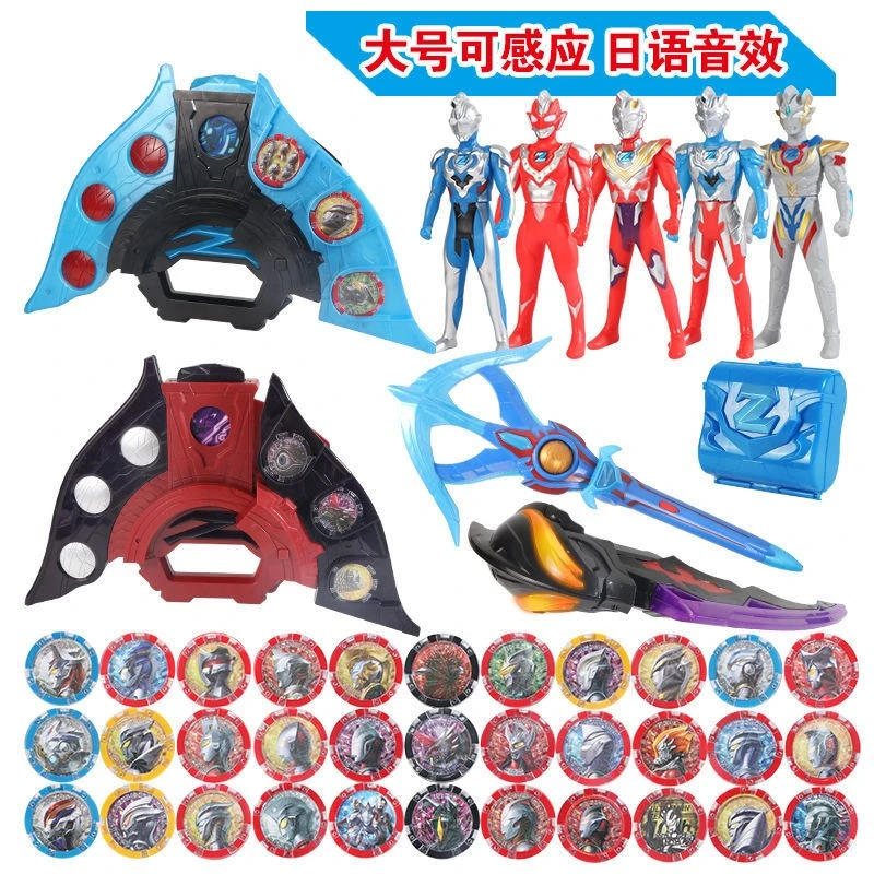 泽塔奥特曼升华器变身器黑暗版黄昏魔剑勋章卡片弓软胶人偶玩具
