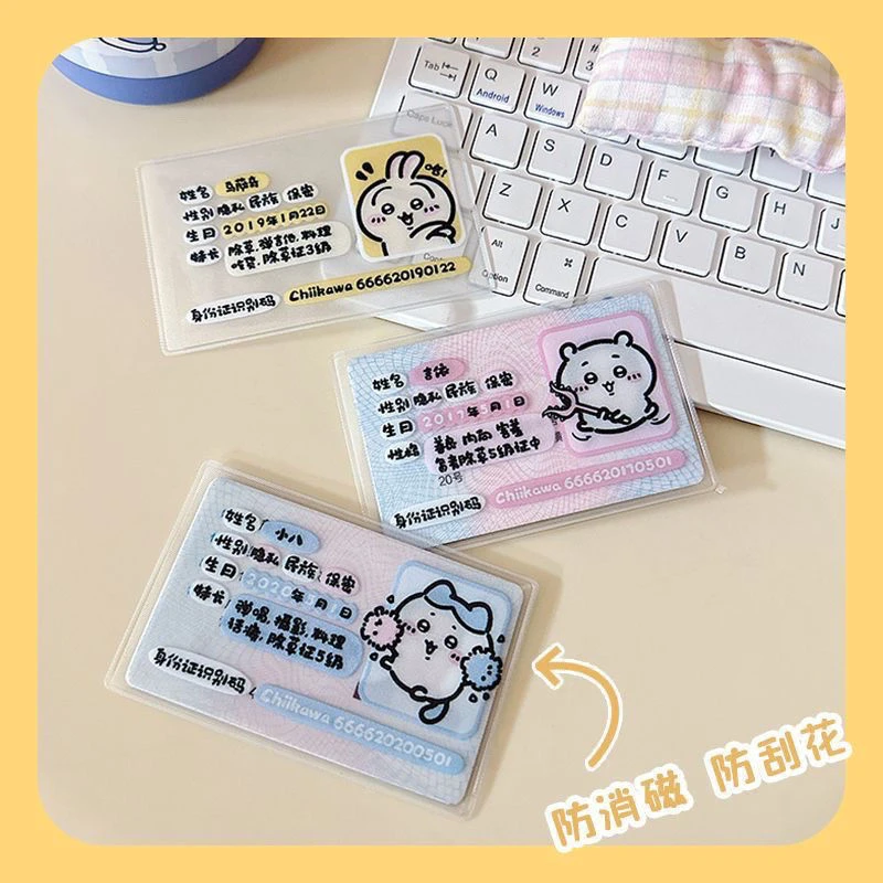 吉伊卡哇身份证保护套脸全覆盖卡套校园小八学生遮挡信息可爱护套