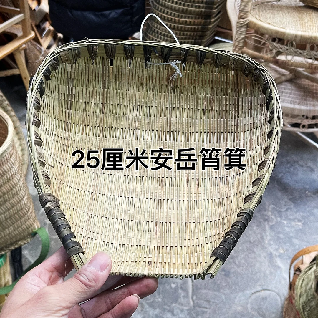 安岳筲箕过匀刀腊篾(黑色）扎口全竹全手工淘米洗
