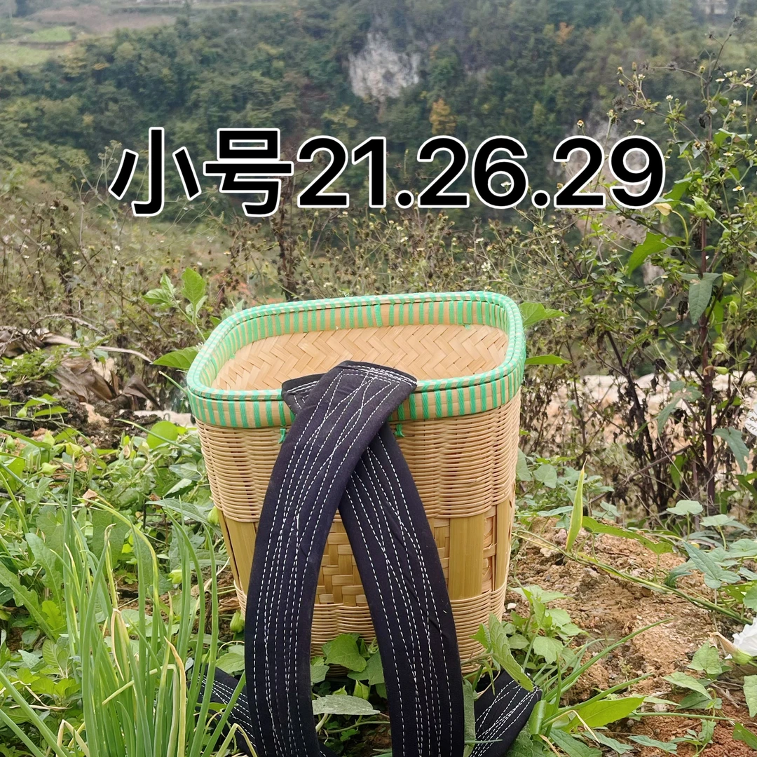 皮背篼 板背篼 夹背瓤子二青 皮子全青