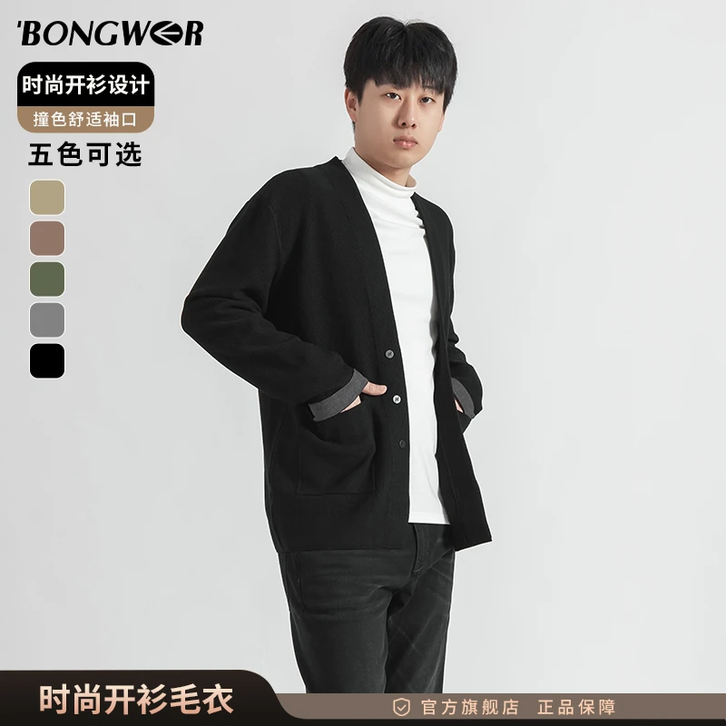 BONGWER新款高端菠萝纹提花开衫毛衣男士简约百搭针织衫外套2223