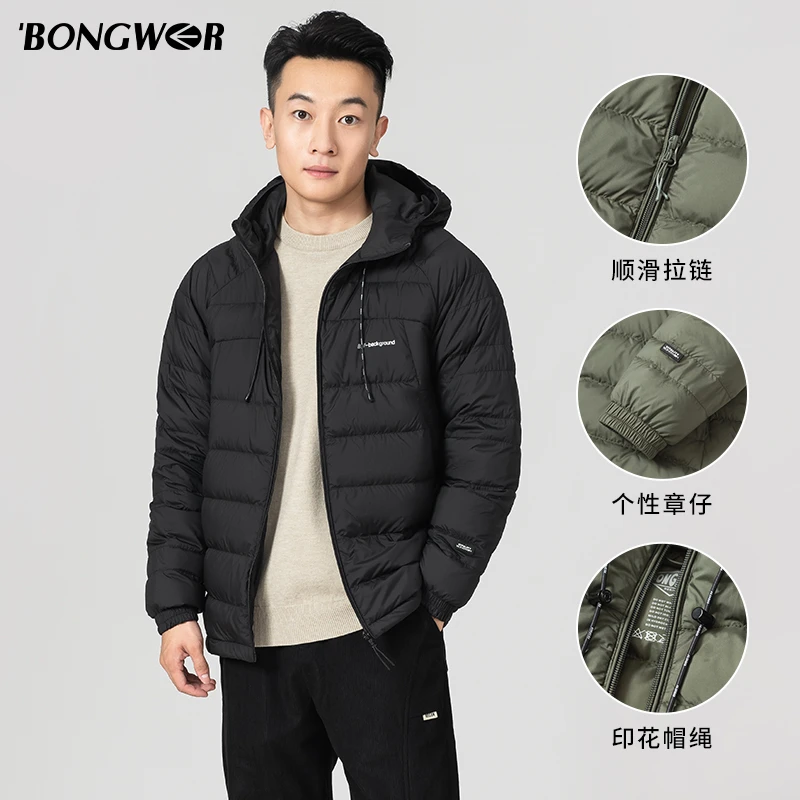 BONGWER冬季新款云感轻盈连帽羽绒服男蓬松保暖防风外套DS99626
