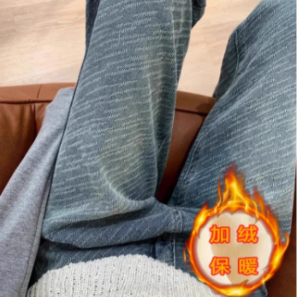 【小曹大码】纹理感直筒牛仔裤新款高腰宽松阔腿长裤-KXDMCZ0015