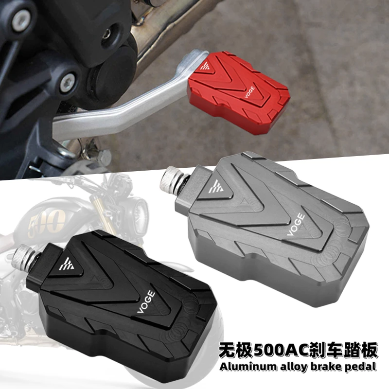 适用隆鑫复古车无极525/500AC刹车踏板防滑后制动脚刹踏改装配件