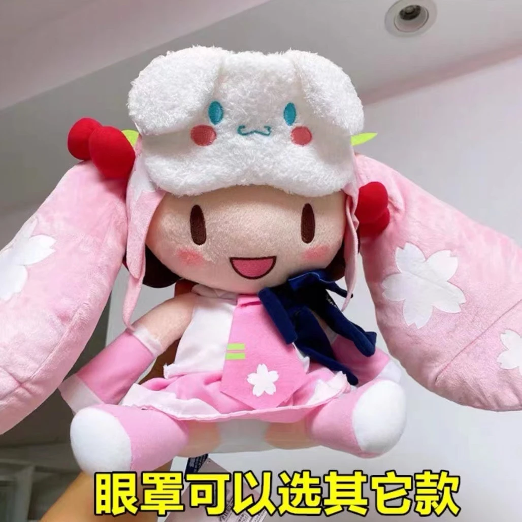 正版同款bilibili哔哩哔哩初音未来玩偶fufu雪未来毛绒玩具公仔潮