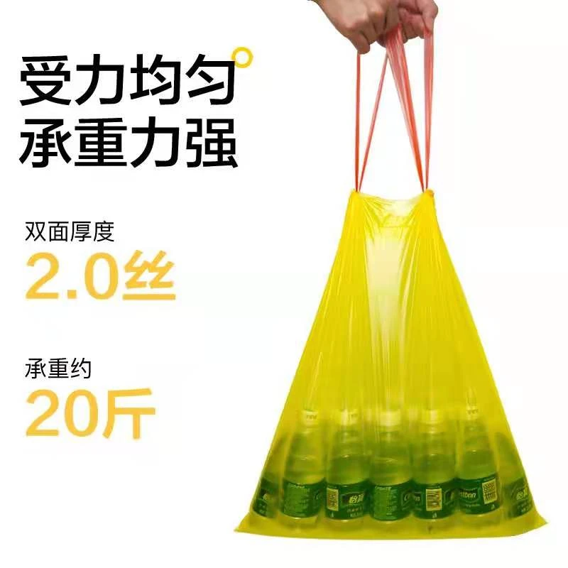 抽绳50*60加大加厚垃圾袋厨房自动收口垃圾袋