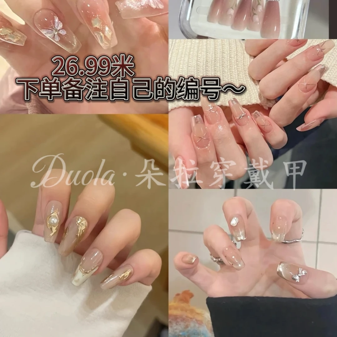 159绿色法式镶嵌手工穿戴甲夏季新短款美甲片猫眼法式轻奢高级