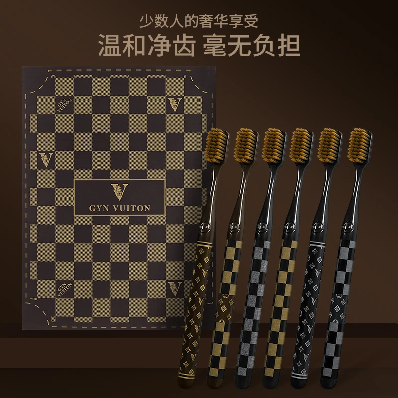 【6支礼盒装】GYN新款高档软毛牙刷防滑手柄宽头成人家用情侣牙刷