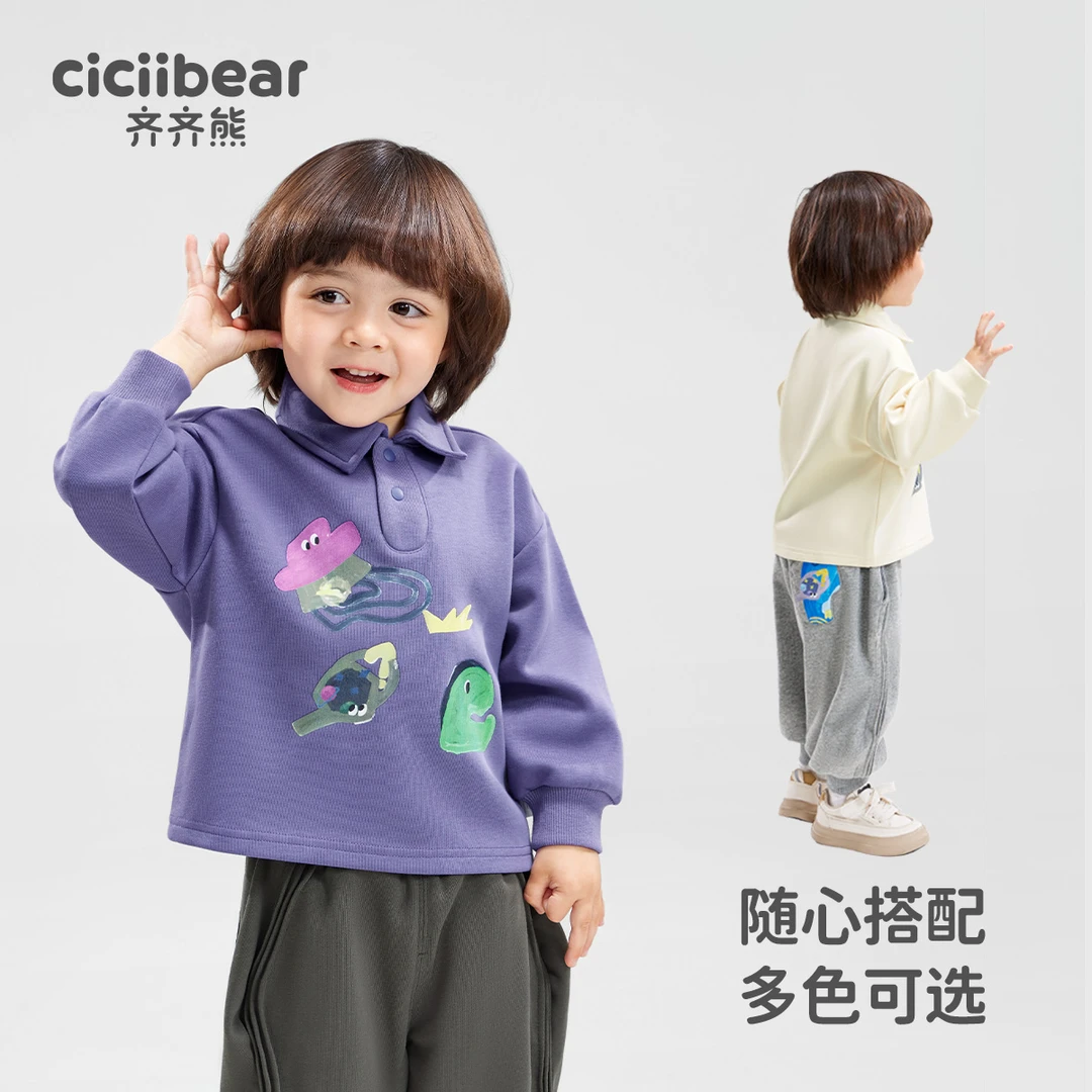 【齐齐熊】男女儿童春秋款长袖洋气宝宝翻领上衣polo领卫衣 Q102510