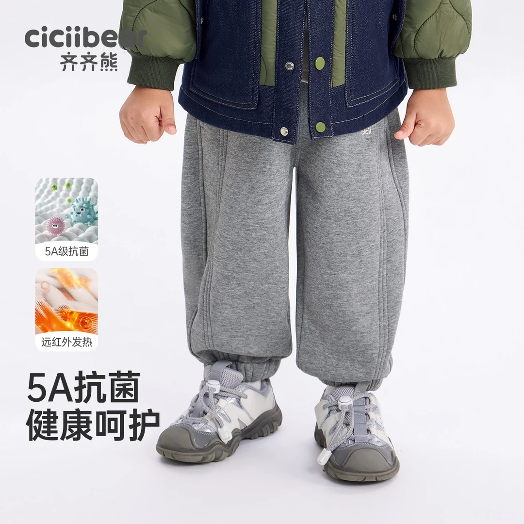 [抗菌发热一体绒]齐齐熊宝宝卫裤加绒加厚冬季裤子儿童Q102554