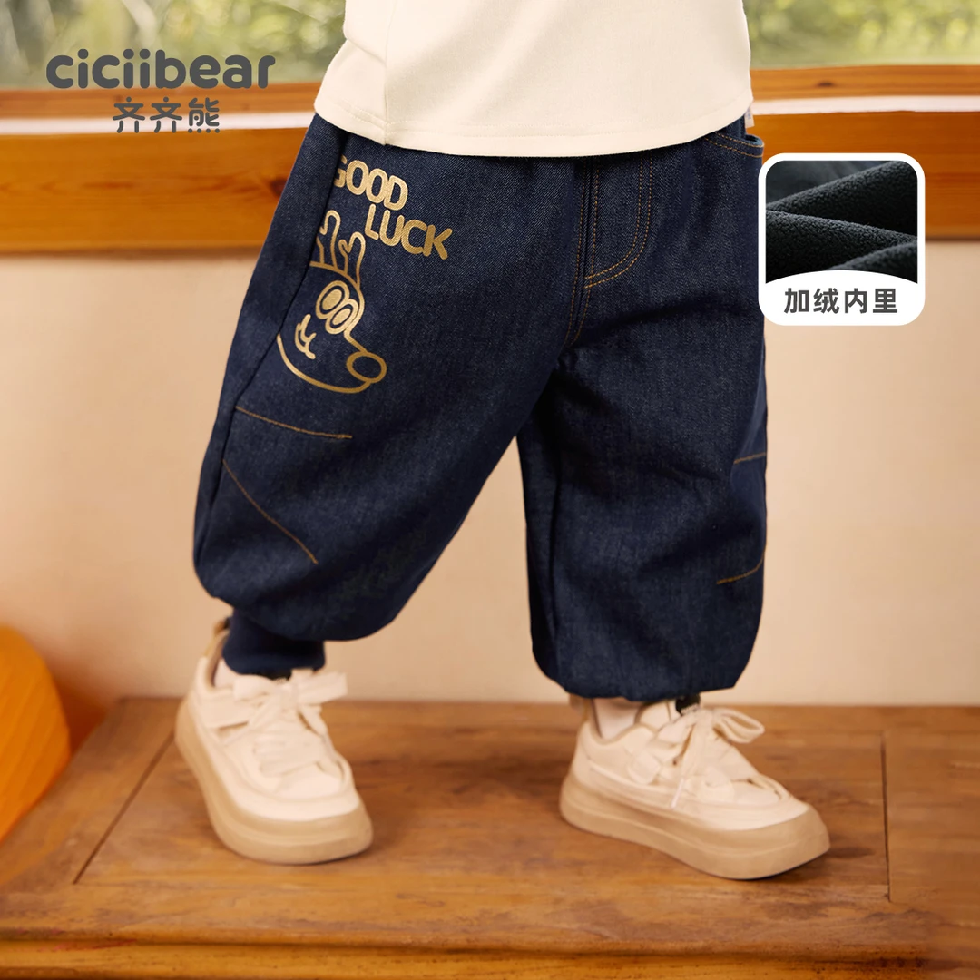 【齐齐熊】男女儿童宝宝防褪色一体绒牛仔裤冬季加绒裤子Q102387