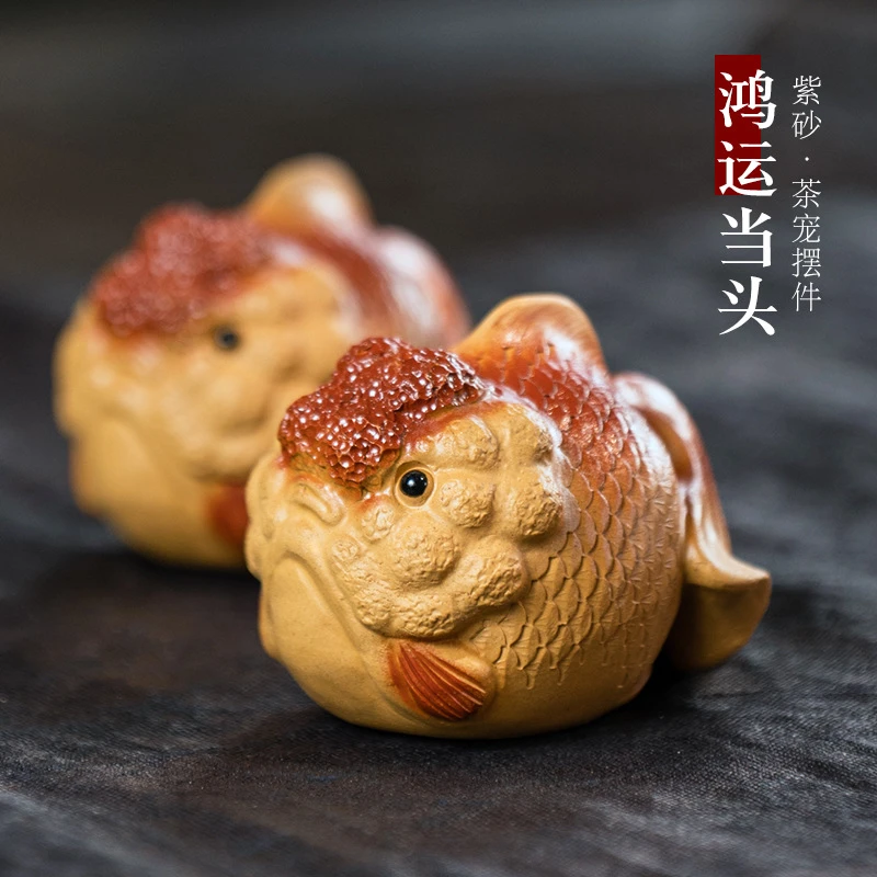 宜兴原矿紫砂鸿运当头 迷你小金鱼茶宠摆件 手工艺品可养招财茶玩