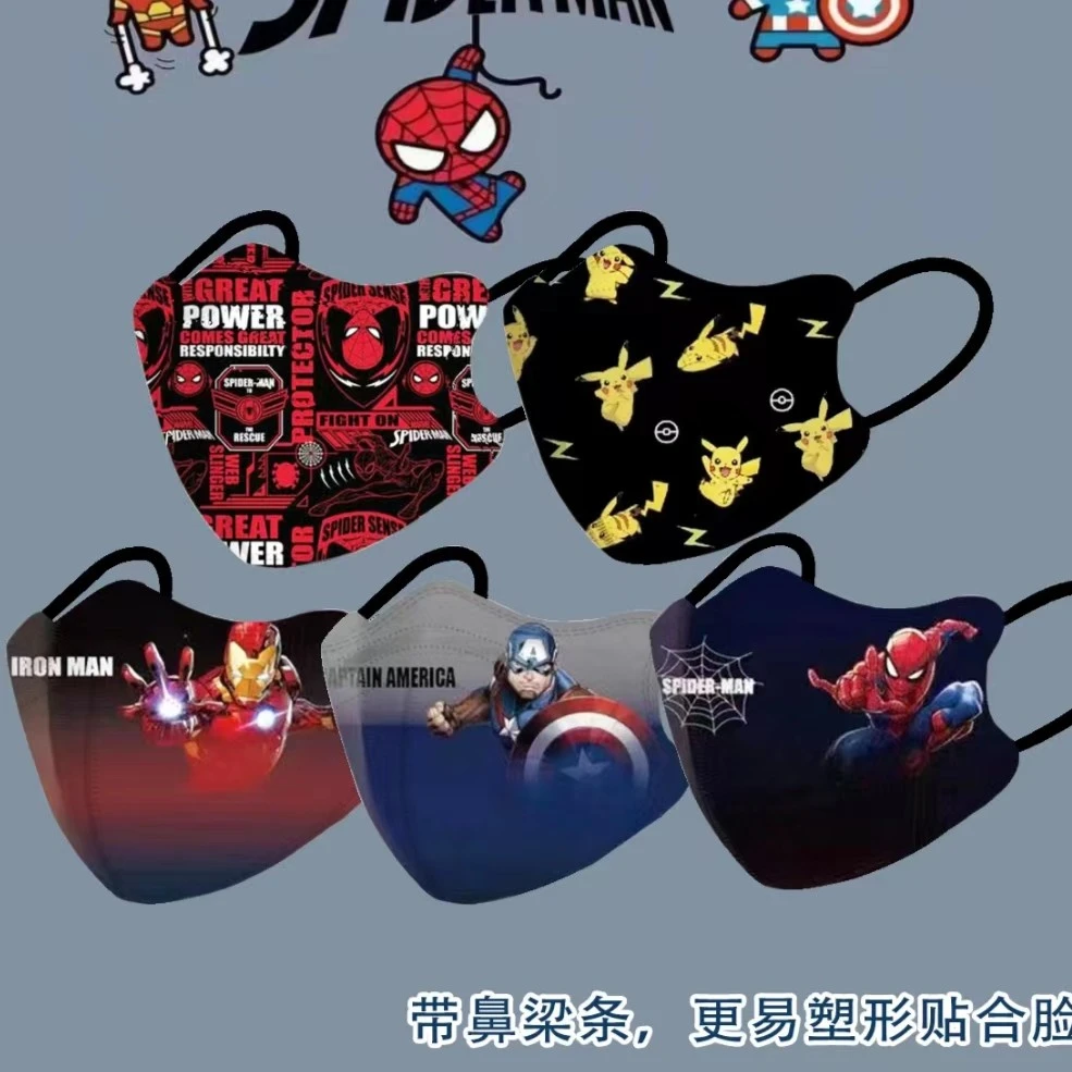 3-12岁儿童口罩立体蜘蛛侠复仇者联盟一次性独立包装KN95男童学生