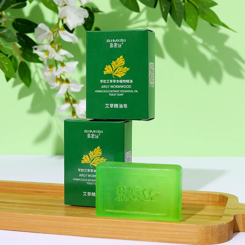 艾草精油皂驱蚊防虫手工香皂草本萃取控油止痒清爽润肤抑菌保湿