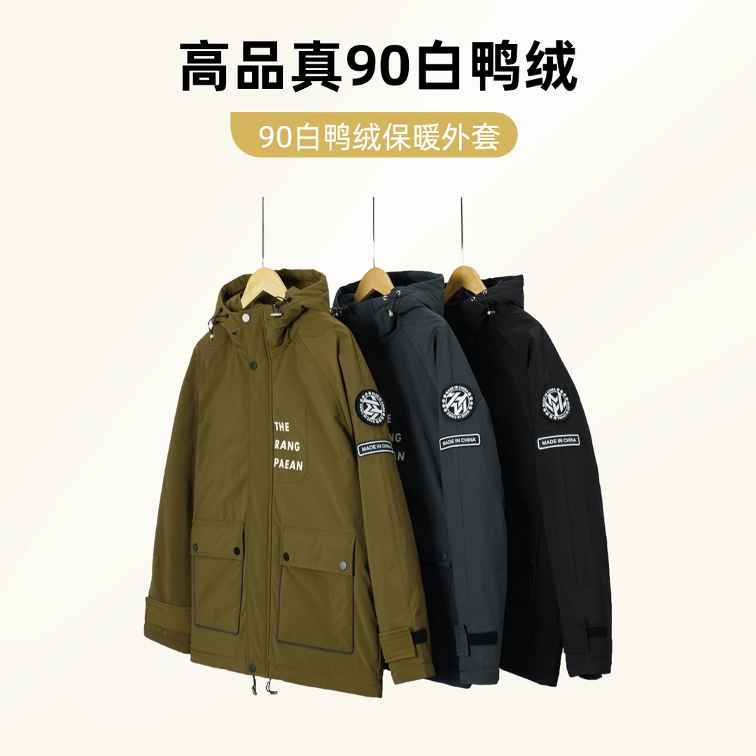 【90白鸭绒户外更保暖】胖男士大码男装冬季防风连帽真品羽绒服外套