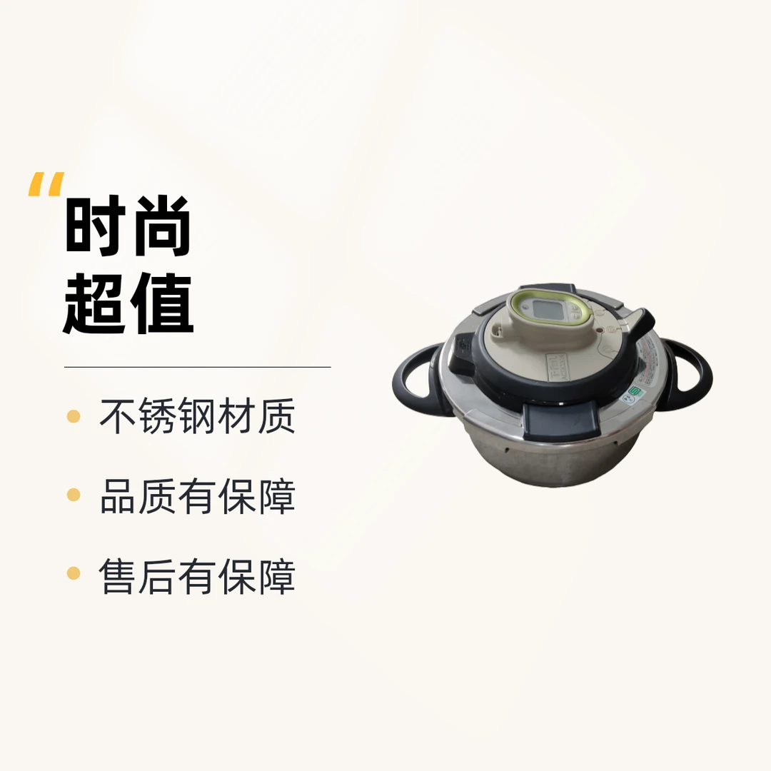 80-400（五号链接 ）高压锅 小锅类回流商品