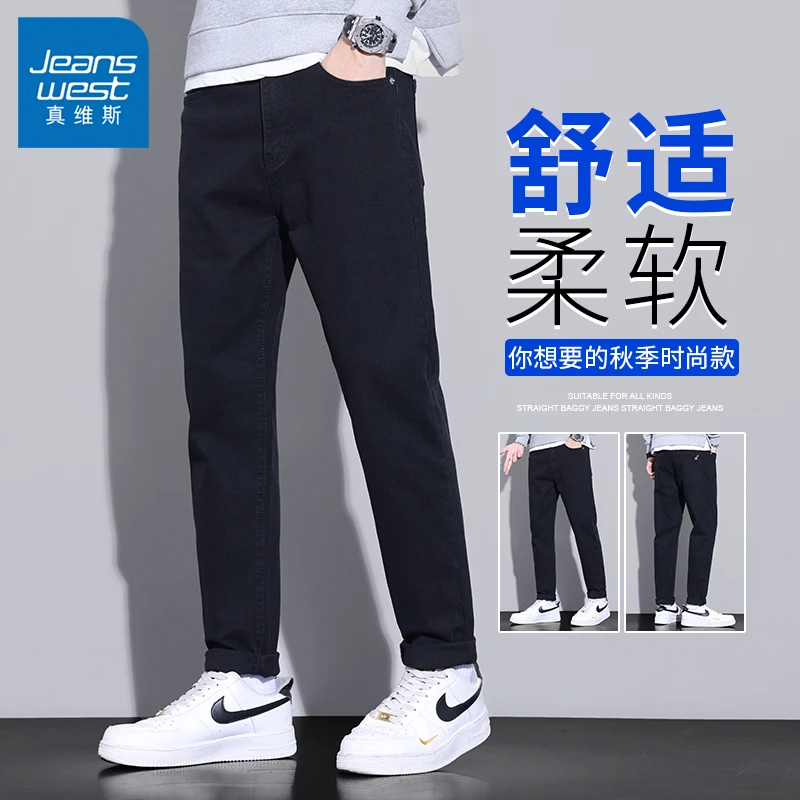 真维斯潮流牛仔裤2025冬季新款美式高街休闲裤子舒适百搭直筒长裤