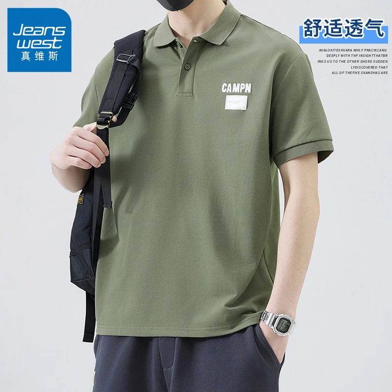 真维斯夏季男士短袖高档polo衫男款品牌正品高端纯色印花翻领男装