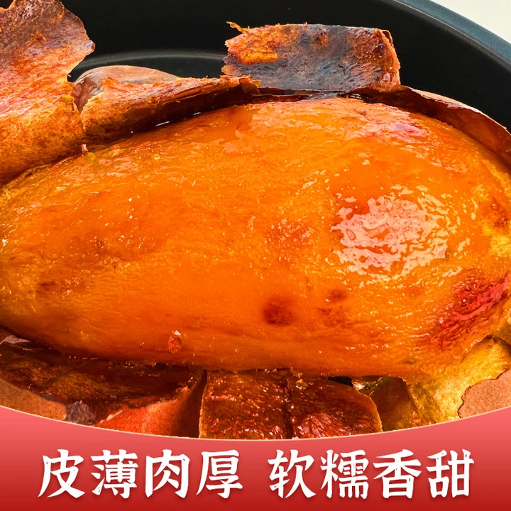 山东烟薯25号烤地瓜红薯5斤装新鲜蜜薯番薯糖蔬菜农家种植