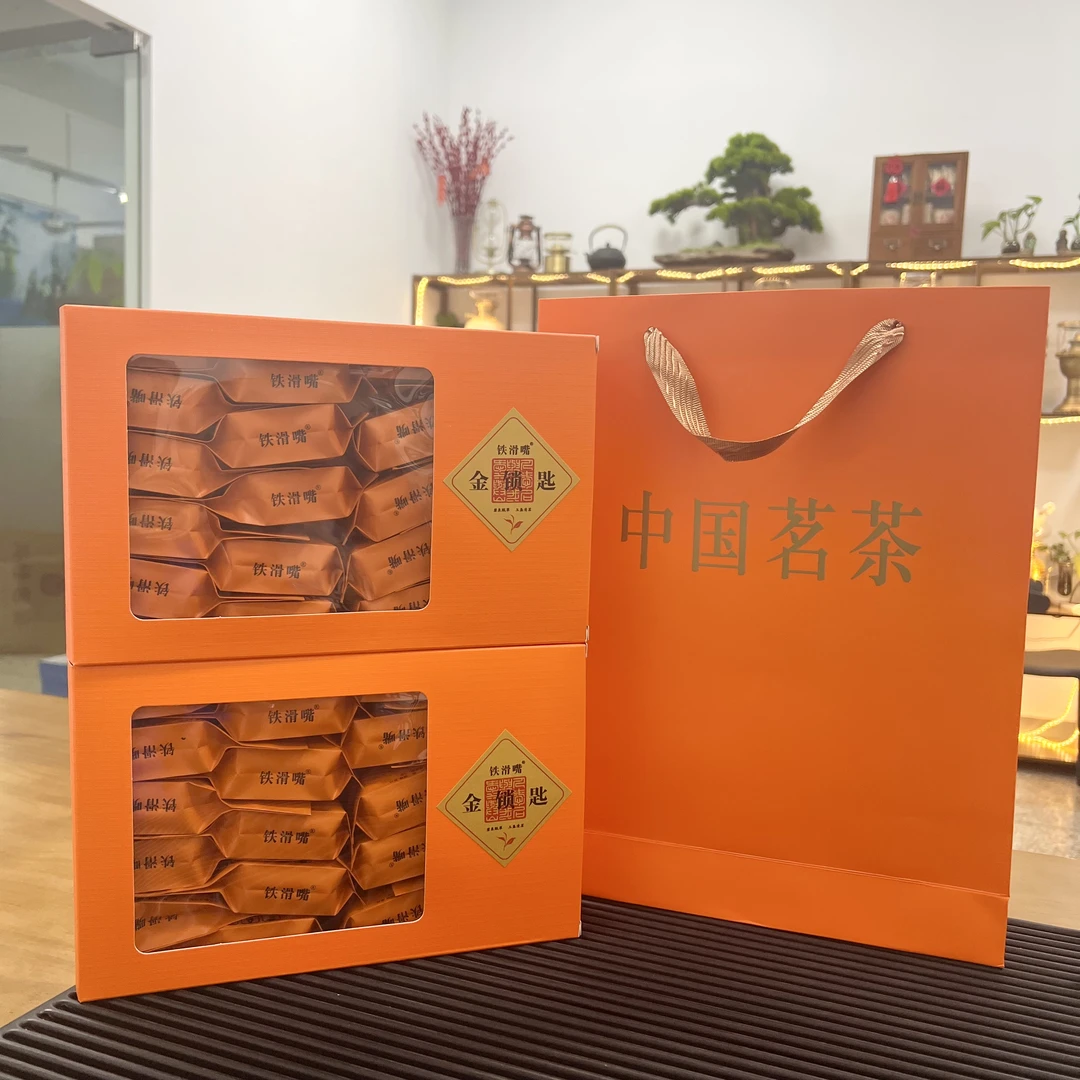 【新品上市】铁滑嘴金钥匙大红袍 武夷山大红袍浓香型茶叶