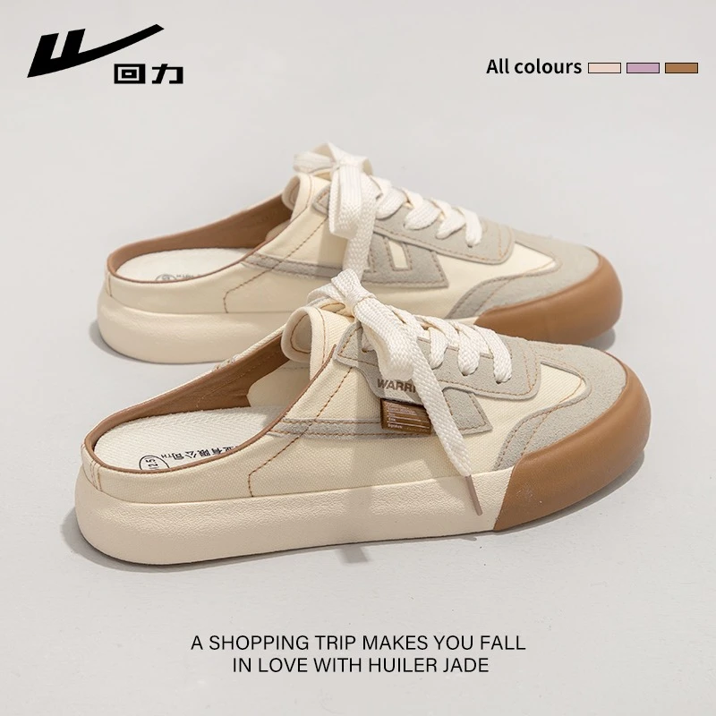 回力半拖帆布鞋女鞋2024新款无后跟懒人一脚蹬板鞋百搭德训鞋外穿