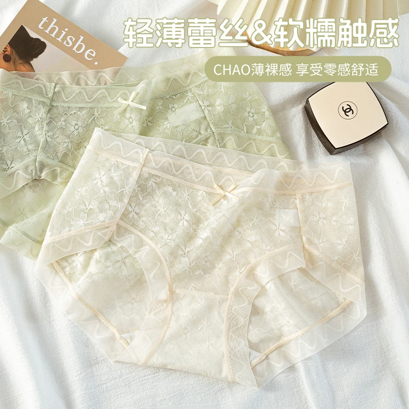 花朵蕾丝内裤性感中低腰女性三角裤舒适透气薄款甜美