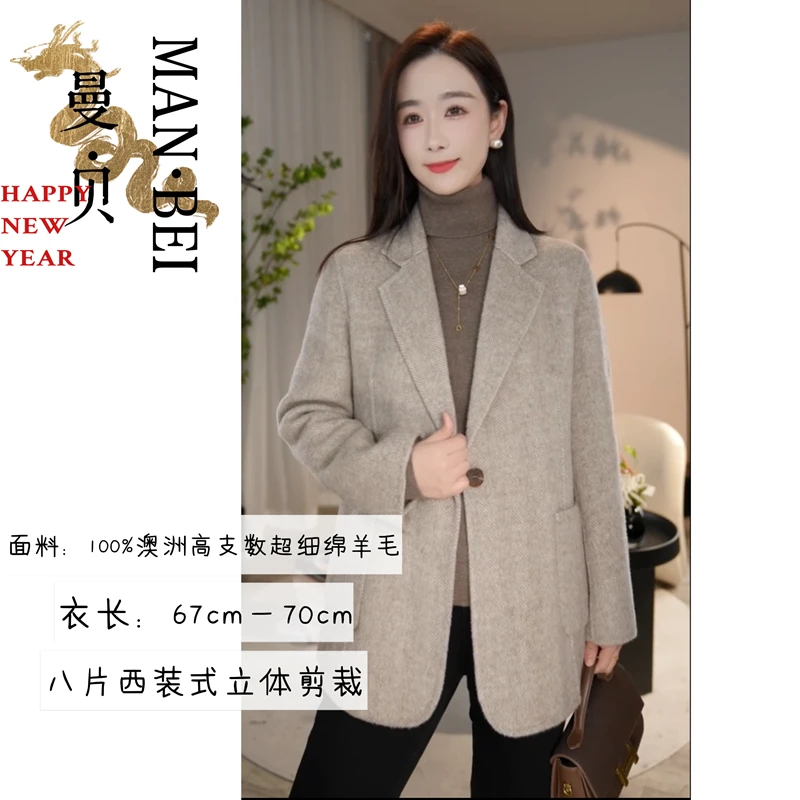 【杨杨专属】专柜大师系列100%澳毛双面毛呢大衣冬新款时尚8384125