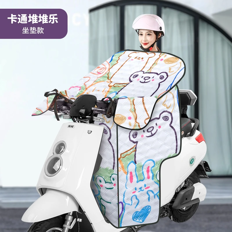 夏季高档电动车挡风被遮阳防晒加宽电车薄款加大防风罩防水防走光