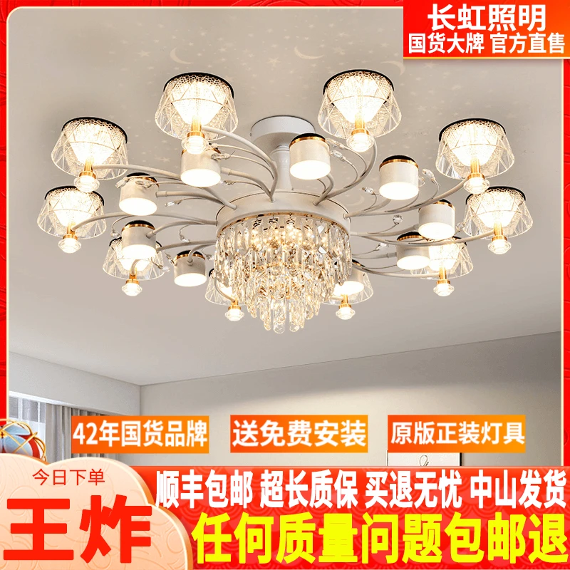 长虹创意客厅灯吊灯2025年新款现代简约网红满天星餐厅轻奢星空顶