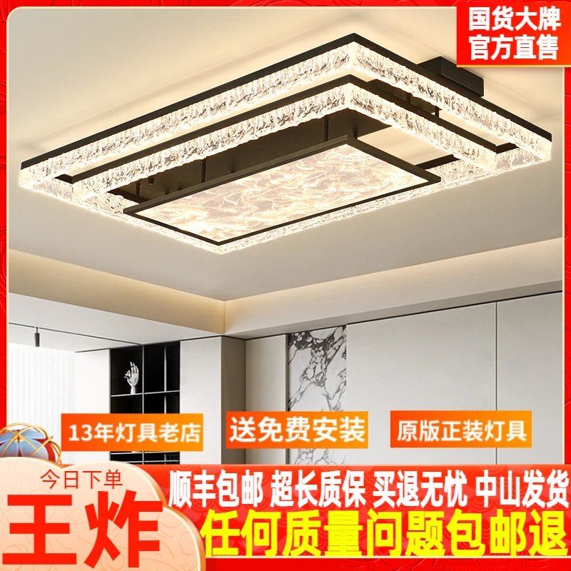 客厅灯北欧风意式简约现代大气家用大厅主灯长方形吸顶灯套餐灯具