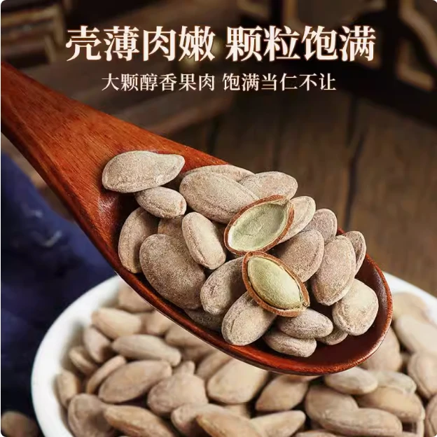 吊瓜种植基地吊瓜子干货