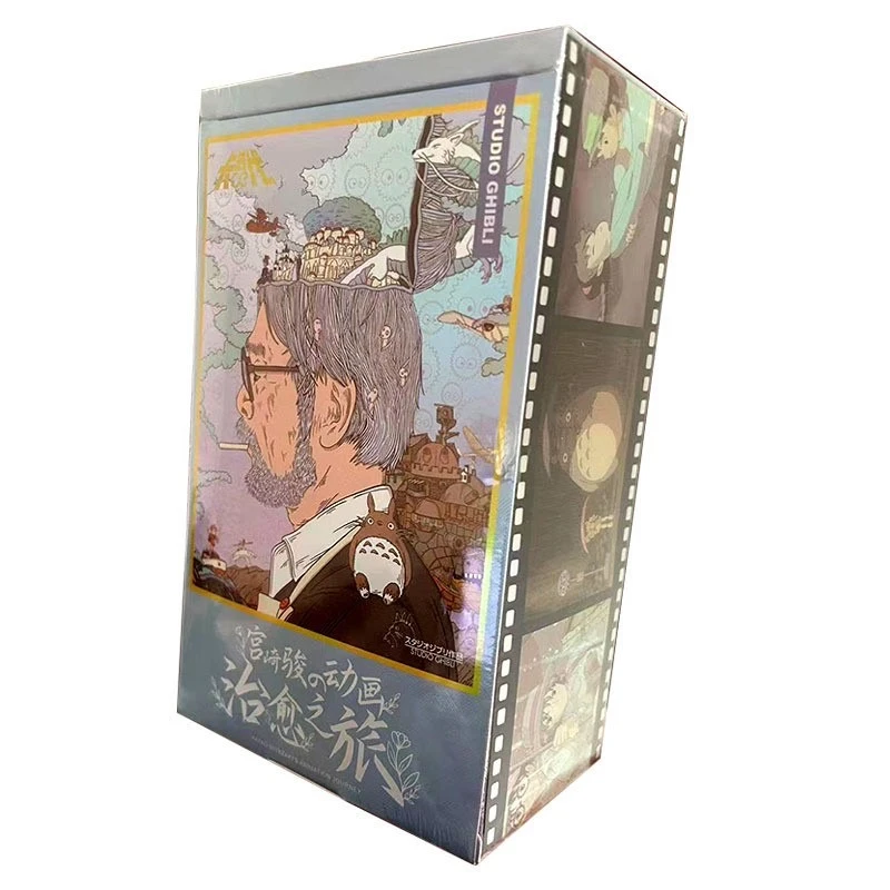 【平拆】宫崎骏 卡时代卡牌盲盒 收藏卡牌（代拆）