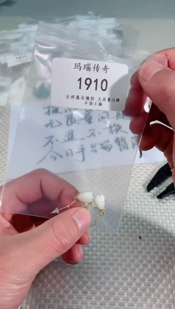 【闪购商品】淡水珍珠耳饰银S925镶嵌1910