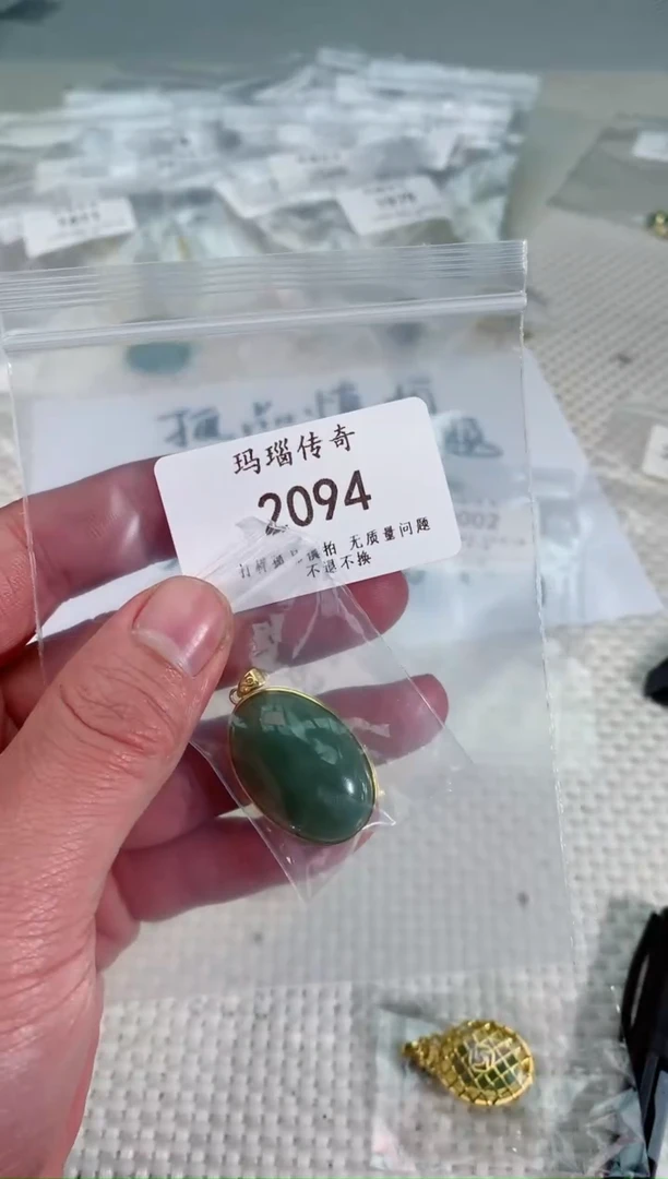 【闪购商品】和田玉颈饰未镶嵌2094
