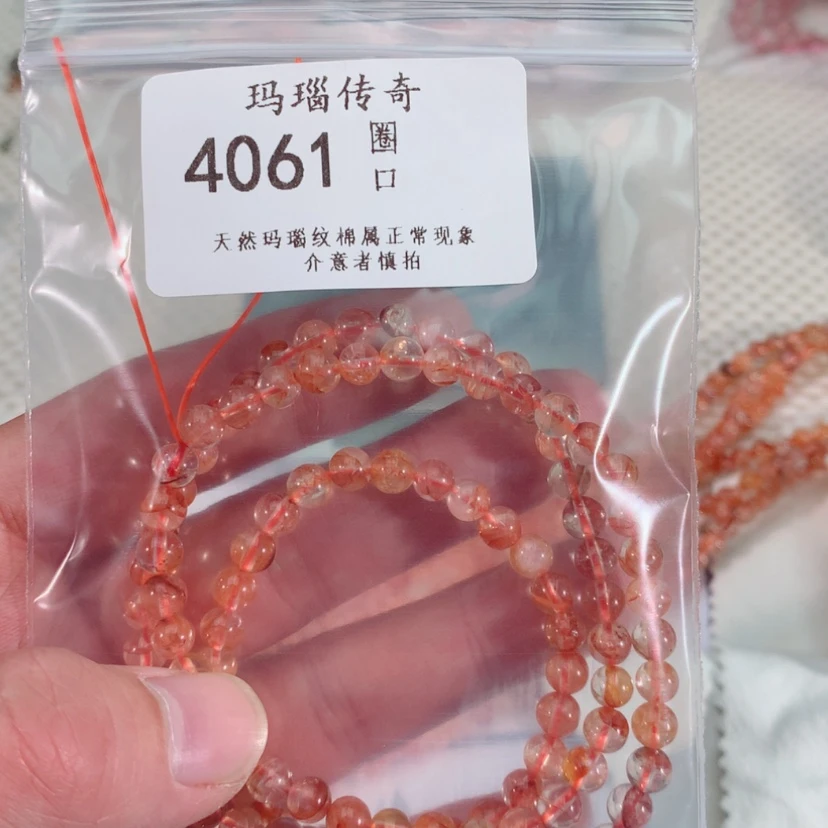 【闪购商品】和田玉（糖玉）戒指未镶嵌4061