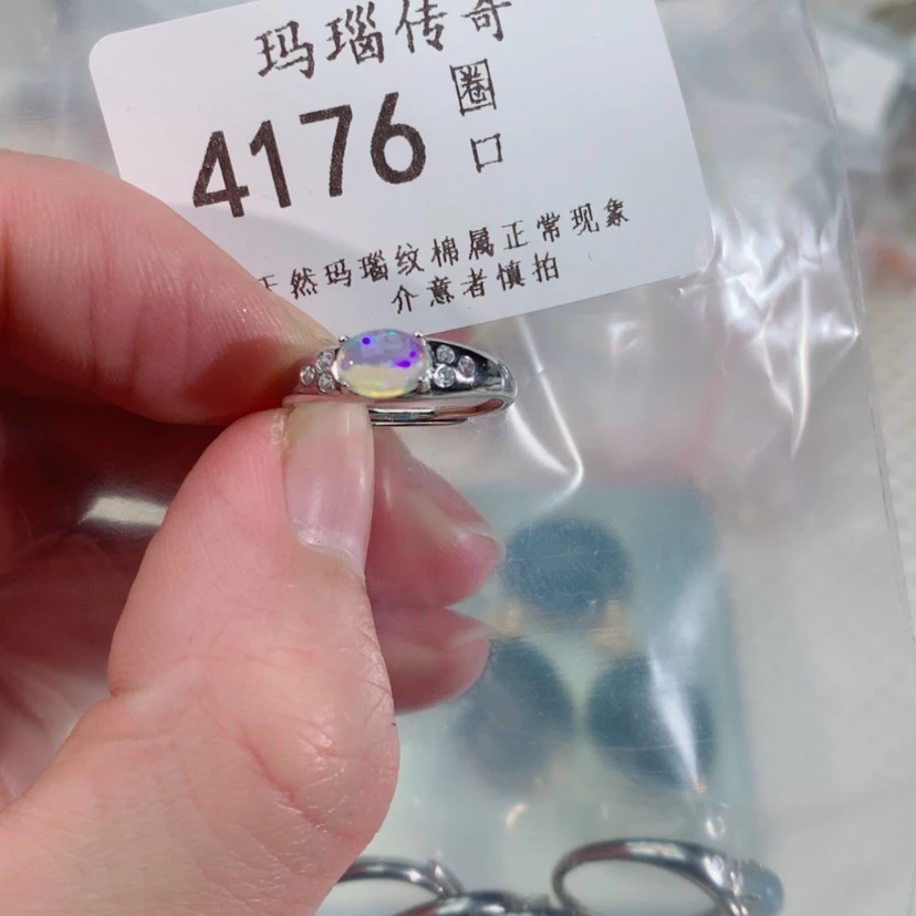 【闪购商品】玛瑙/玉髓戒指合金4176