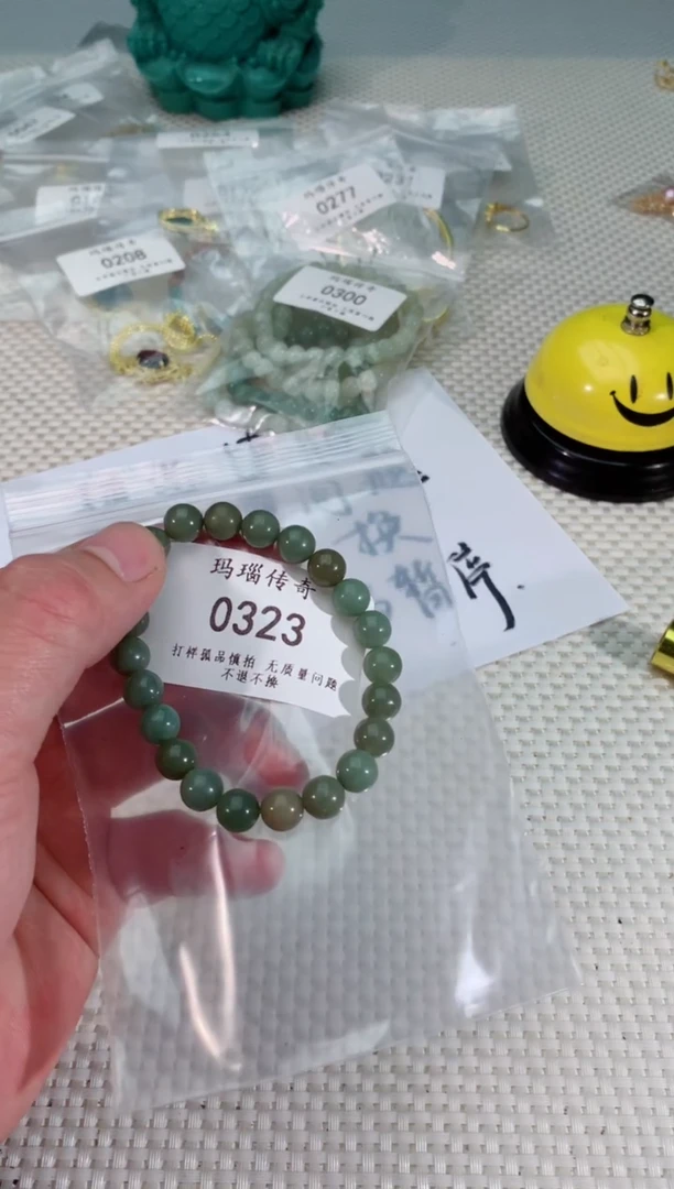 【闪购商品】和田玉（糖玉）手串未镶嵌0323