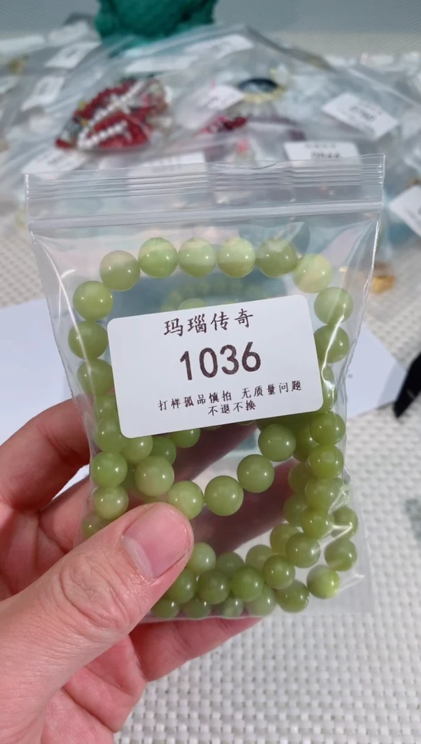 【闪购商品】赛黄晶1未镶嵌1036