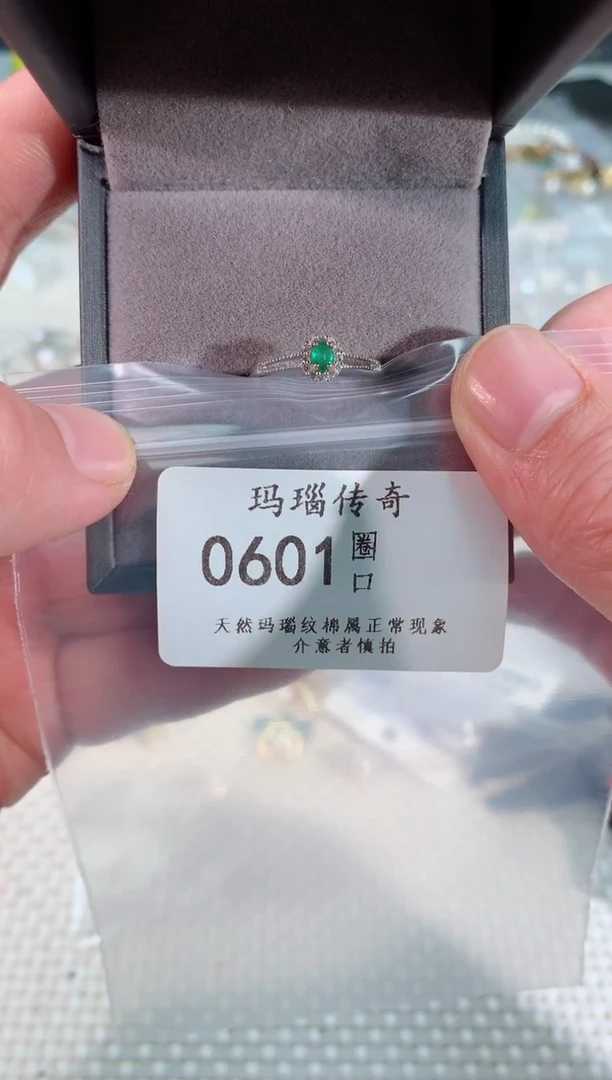 【闪购商品】烟晶戒指银S925镶嵌0601