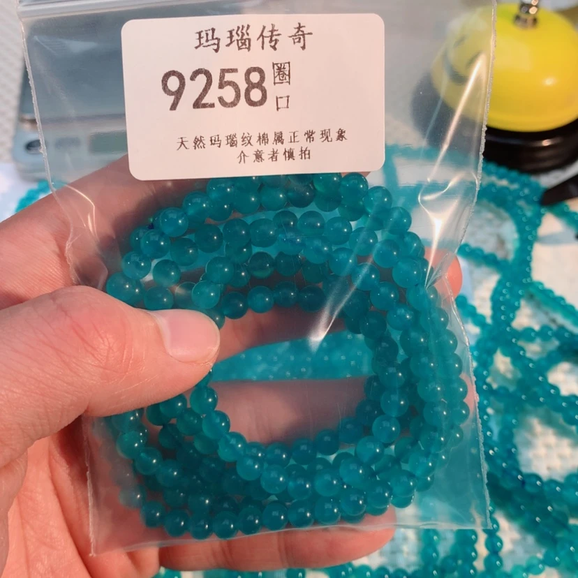 【闪购商品】玛瑙/玉髓手镯未镶嵌9258