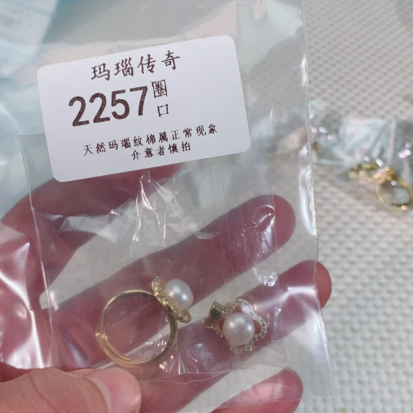 【闪购商品】玛瑙/玉髓手镯未镶嵌