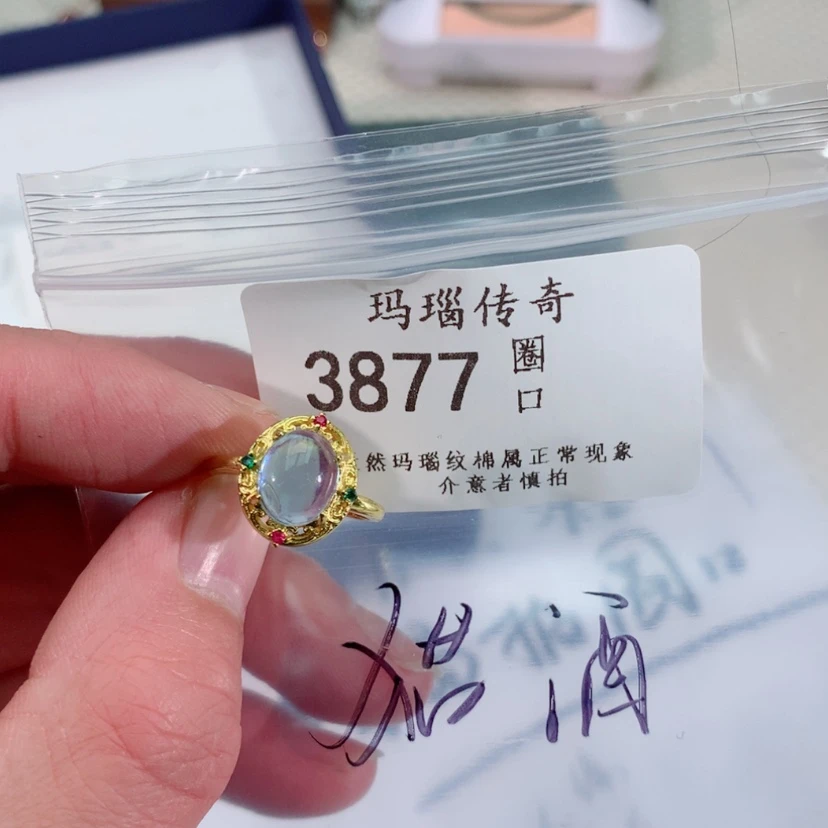 【闪购商品】玛瑙戒指/指环未镶嵌猫****3877