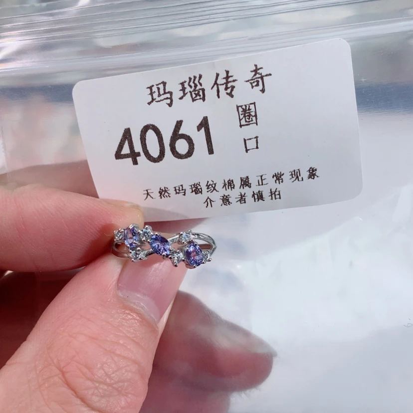 【闪购商品】玛瑙/玉髓戒指合金4061