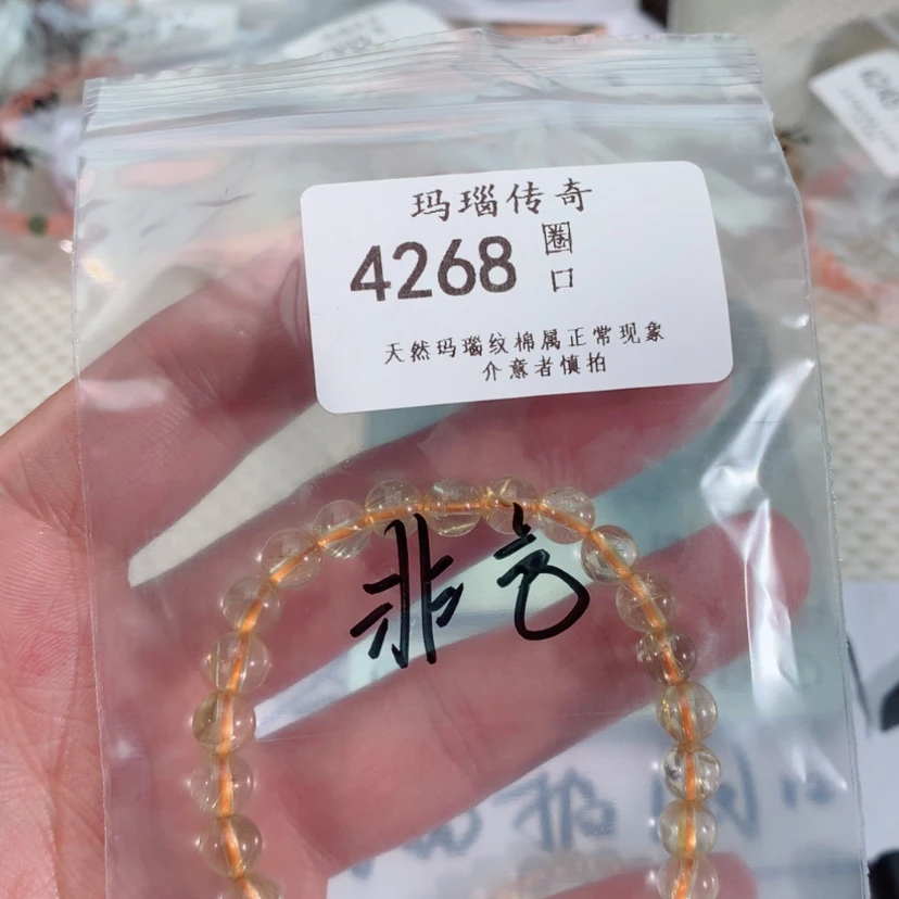 【闪购商品】玛瑙/玉髓戒指合金非****岸4268