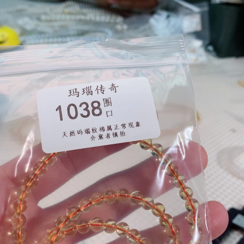 【闪购商品】玛瑙/玉髓手镯未镶嵌✨**鈊1038