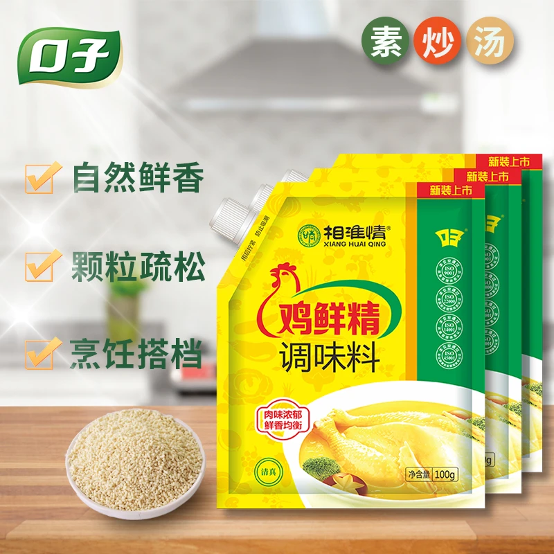 口子带嘴鸡鲜精100g袋家庭装土鸡精调味品商用替代味精炖汤调料