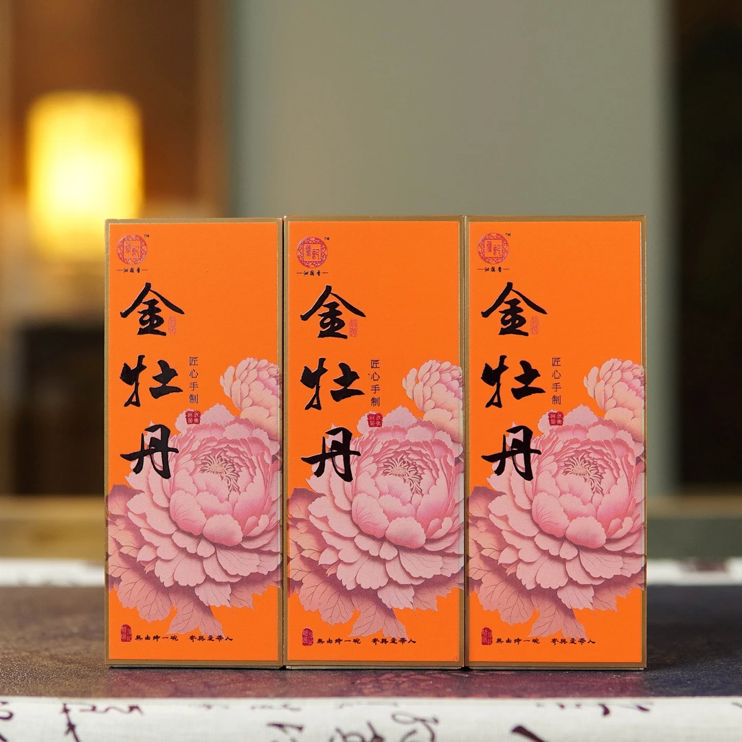 詹记沁园香【金牡丹】铁观音茶2泡品鉴装武夷岩茶
